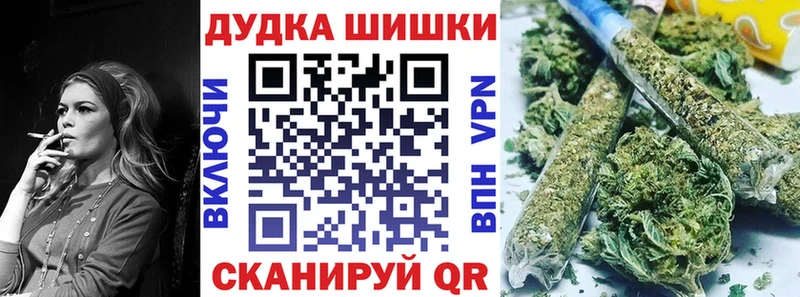 Купить МАРИХУАНА  A-PVP  Героин  ГАШИШ  МЕФ  NBOMe  COCAIN  Сосновый Бор