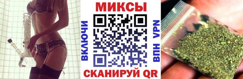 Купить закладки  Сосновый Бор  БУТИРАТ вода 