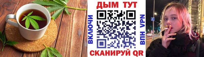 Купить  Сосновый Бор  Canna-Cookies марихуана 