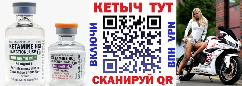 КЕТАМИН ketamine  Купить закладки  Сосновый Бор 