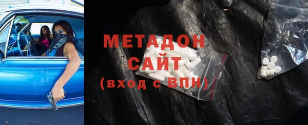 метадон Новокубанск