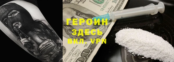 метадон Новокубанск