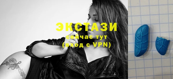метадон Новокубанск