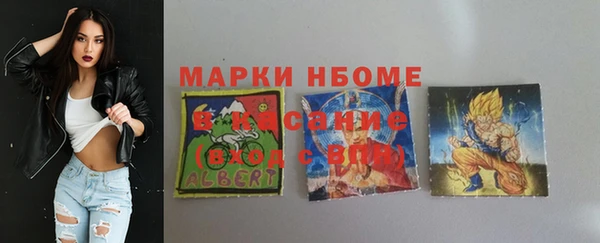 метадон Новокубанск