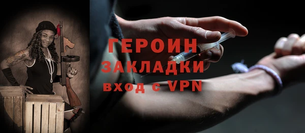 прущий лед Нязепетровск
