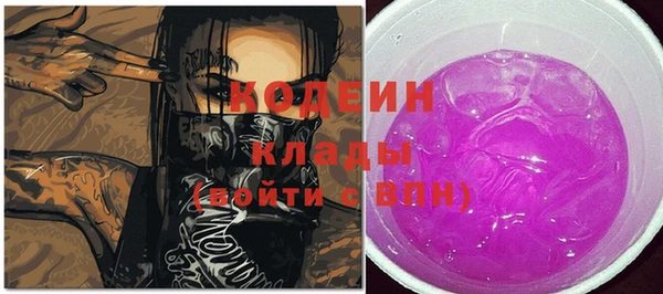 кокаин колумбия Новодвинск