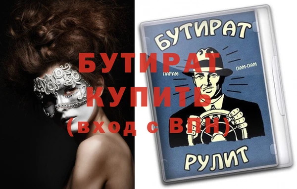 метадон Новокубанск