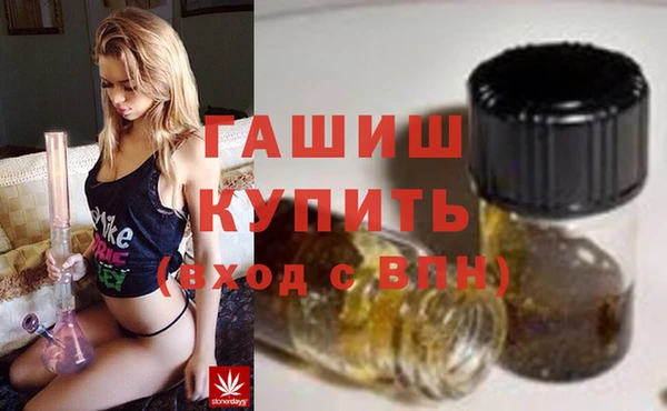 метадон Новокубанск