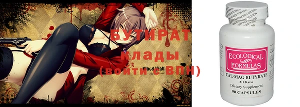 метадон Новокубанск
