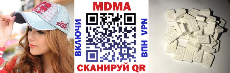 Купить закладки  Сосновый Бор  MDMA Molly 
