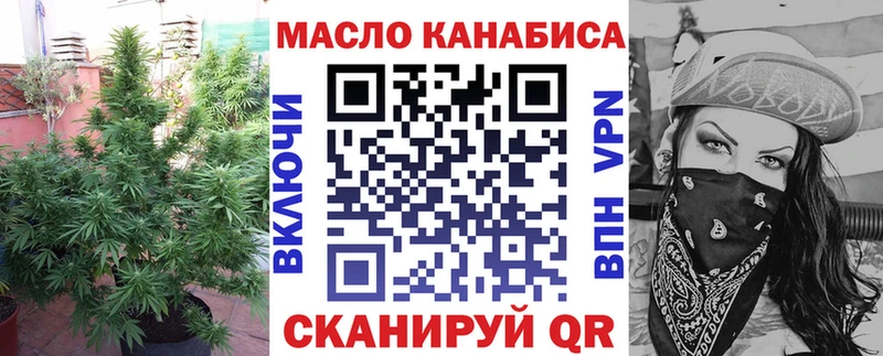 Дистиллят ТГК концентрат  Купить  Сосновый Бор 